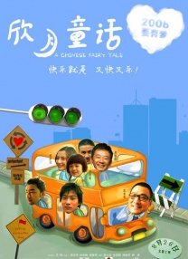 法国长达52分钟大尺度电影
